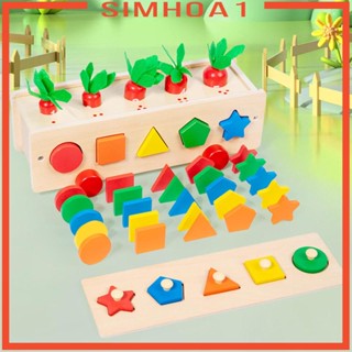 [Simhoa1] จิ๊กซอว์ไม้ รูปทรงตัวต่อ สําหรับเด็กวัยหัดเดิน