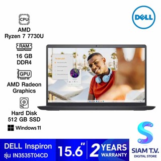 NOTEBOOK (โน้ตบุ๊ค) DELL INSPIRON 3535-IN3535T04CD001OGTH (CARBON BLACK) โดย สยามทีวี by Siam T.V.