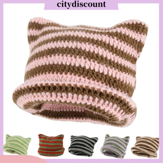 &lt;citydiscount&gt; หมวกบีนนี่ ผ้าถัก ลายทาง ระบายอากาศ เข้ากับทุกการแต่งกาย แฟชั่นฤดูหนาว สําหรับผู้หญิง