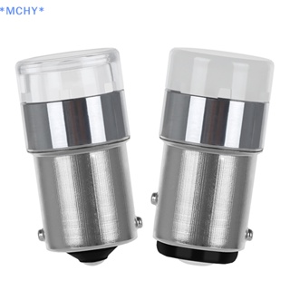 Mchy&gt; ใหม่ หลอดไฟเบรกท้ายรถยนต์ Led COB 1156 BA15S 1157 BAY15D 1 ชิ้น