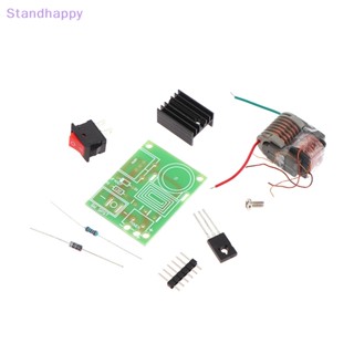 Standhappy 15KV ใหม่ ชุดหม้อแปลงแรงดันสูง DC 18650 แกน U 3.7V