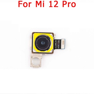 แท้ โมดูลกล้องหลัง แบบเปลี่ยน สําหรับ Xiaomi 12 pro Mi12 pro