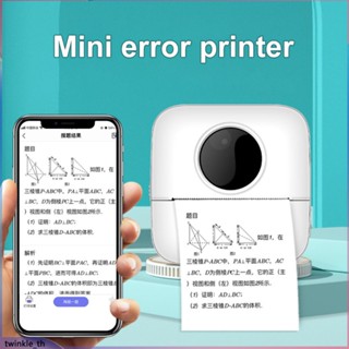 Creative Thermal Paper Roll With Self Adhesive Mini Pocket Thermal Printer Label Maker (twinkle.th)