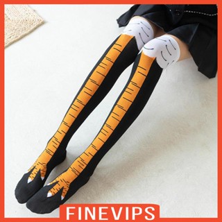 [Finevips] ถุงน่องขาไก่ ลายอุ้งเท้าสัตว์ แปลกใหม่ ยาวถึงเข่า