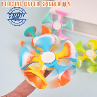 ของเล่น Fidget Spinner ซิลิโคน หมุนได้ คลายเครียด N6X8