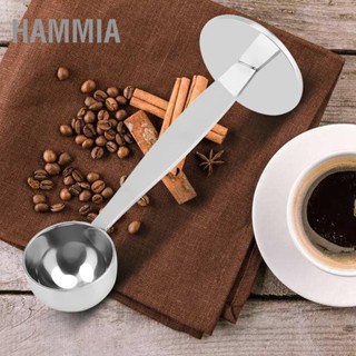 HAMMIA ช้อนตักผงเมล็ดกาแฟสแตนเลสอเนกประสงค์แบบแทมปิ้ง