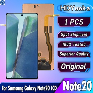 อะไหล่หน้าจอสัมผัส LCD AMOLED 6.7 นิ้ว สําหรับ Samsung Galaxy Note20 Note 20 N980 N980F BMPH