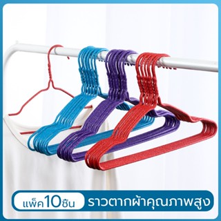 ไม้แขวนเสื้อผู้ใหญ่10ชิ้น ไม้แขวนเสื้อกันลื่น coat hanger แข็งแกร่งและมั่นคง 38cm