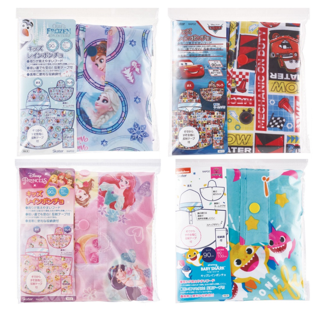 เสื้อกันฝน เสื้อกันฝนเด็ก Poncho ลายการ์ตูน ไดโนเสาร์ Paw Patrol เจ้าหญิง Frozen Cars เสื้อกันฝนญี่ปุ่น skater ราคา ถูกที่สุด ดีลบีเคเค แกลเลอรีภาพที่ 7