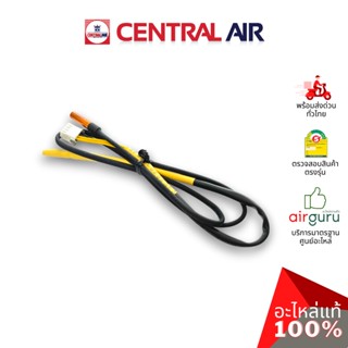 เซ็นเซอร์แอร์ Central Air รหัส 11266002 ** THERMISTOR เซ็นเซ…