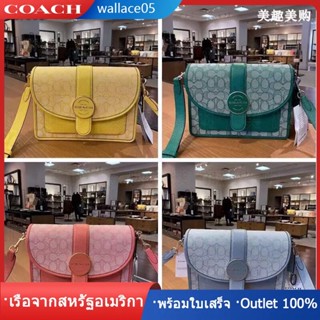 Lonnie Crossbody C8307 กระเป๋าสะพายข้างผู้หญิง COAC H โลโก้ผ้าใบ กระเป๋าสะพายข้างแบบมีฝาปิด