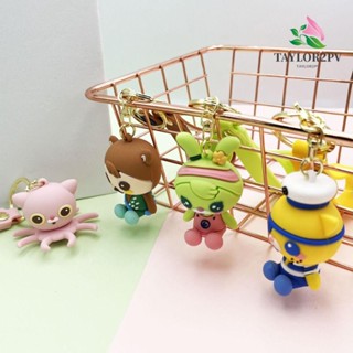 Taylor2pv พวงกุญแจ จี้ตุ๊กตานักบินอวกาศ Octonauts ของขวัญวันเกิด สําหรับห้อยกระเป๋า