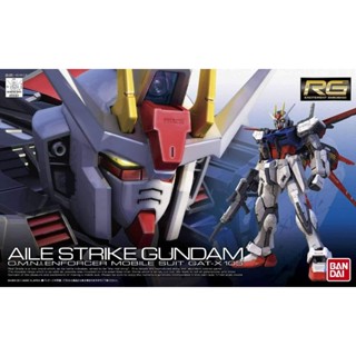 ใหม่ พร้อมส่ง Bandai ของแท้ โมเดลกันดั้ม RG1/144 SEED616135 Z0zj