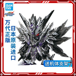 ใหม่ พร้อมส่ง Bandai โมเดลมังกร SD 32 BB SDW HEROES GB1G