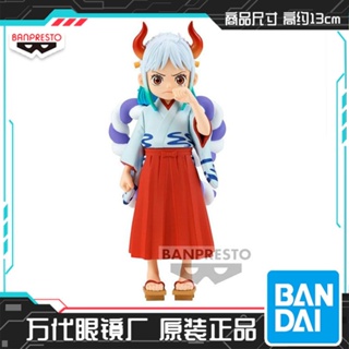 ใหม่ พร้อมส่ง ฟิกเกอร์แว่นตา One Piece Wano Country 3 Kaido Daughter 19719 AIWV