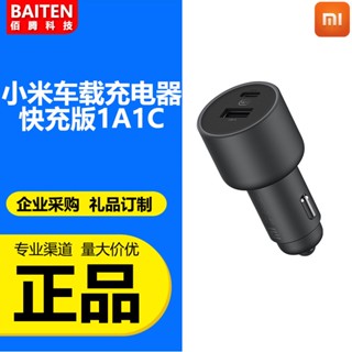 อุปกรณ์ชาร์จเร็ว อเนกประสงค์ 1A1C 100W 5A สําหรับ Mijia Xiaomi
