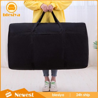 [Blesiya] Weekender Overnight กระเป๋าจัดเก็บเสื้อผ้า ผ้าปูที่นอน ขนาดใหญ่ พับได้ สําหรับเดินทาง