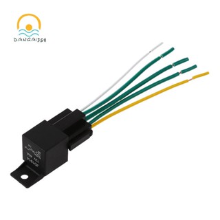 รีเลย์เปลี่ยนยานยนต์ 12V 40A 5-Pin พร้อมซ็อกเก็ต