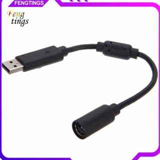 [Ft] อะแดปเตอร์สายเคเบิลต่อขยาย USB สําหรับจอยเกม Xbox 360