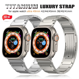 สายนาฬิกาข้อมือไทเทเนียม หรูหรา สําหรับ iWatch 8 Ultra 49 มม. 45 มม. 44 42 มม. 41 มม. 38 40 มม. iWatch Series 8 7 3 6 5 4 se