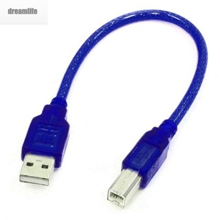 【DREAMLIFE】cable Male to Male Type B connectors Blue Male to Male SHORT extension