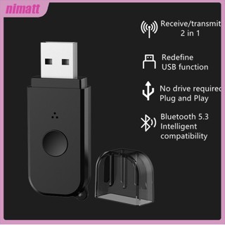 Ni V5.3 เครื่องรับส่งสัญญาณเสียงบลูทูธ 2-in-1 Aux Usb Dual Output Receiver สําหรับโทรศัพท์ แล็ปท็อป