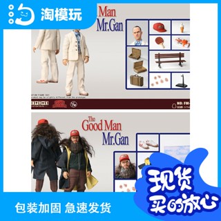 พร้อมส่ง ฟิกเกอร์ BOBTOYS FM-03 1/12 พิพิธภัณฑ์ภาพยนตร์ Third Release Good Man Forrest Gump