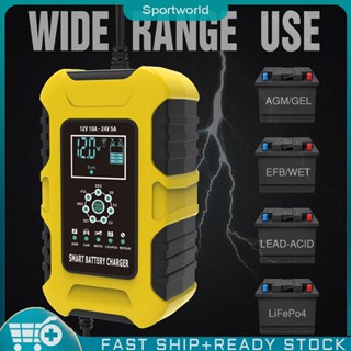 ❀sportworld【In Stock】 Battery Charger 7 Charging Stages for Calcium Gel for AGM LiFePo4 (US)