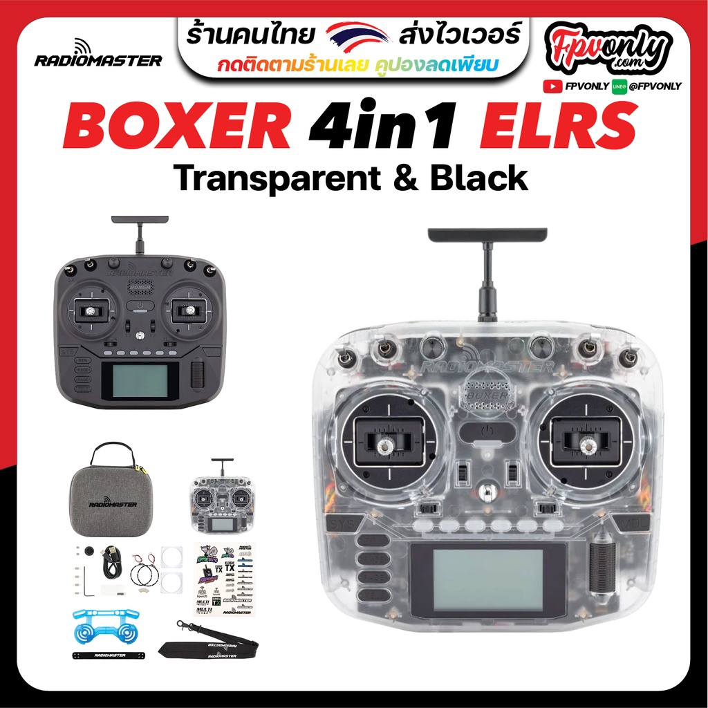 Boxer Radio Controller Mode2 4in1 ELRS วิทยุ รีโหมด RC โดรน FPV Racing Drone Hall Gimbals V4 EDGETX