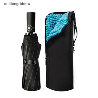 [milliongridnew] กระเป๋าเก็บร่ม ไมโครไฟเบอร์ กันน้ํา แบบพกพา สําหรับบ้าน