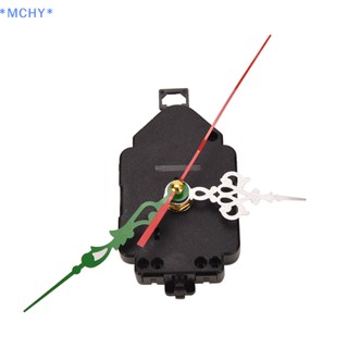 Mchy&gt; อะไหล่กลไกมอเตอร์นาฬิกาลูกตุ้ม และที่แขวน แบบเปลี่ยน DIY
ใหม่ กลไกนาฬิกาลูกตุ้ม มอเตอร์ และนาฬิกาแขวน
อะไหล่ซ่อมแซม DIY