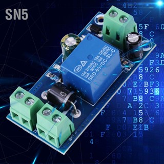 SN5 5V~48V 10A Dc โมดูลพาวเวอร์ซัพพลาย / แบตเตอรี่สวิทช์ควบคุมฉุกเฉิน