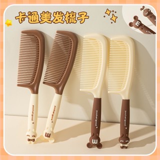 Spot# New Chocolate cartoon comb for girls student dormitory home straight hair massage comb 8jj