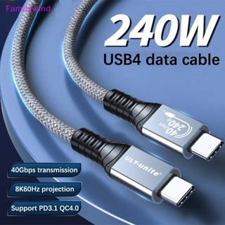 Familywind&gt; สายเคเบิลชาร์จเร็ว 40Gbps Type C เป็น Type-C 240W สําหรับโทรศัพท์มือถือ คอมพิวเตอร์