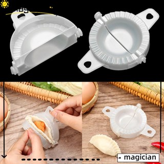 MAG เครื่องทําเกี๊ยว เครื่องมือห้องครัว DIY อุปกรณ์ Pierogi