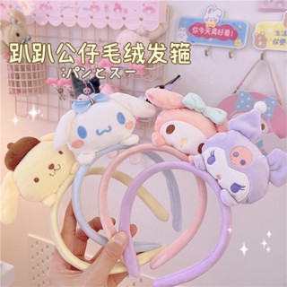 SANRIO ที่คาดผม ผ้ากํามะหยี่ขนนิ่ม ลายการ์ตูนมะนาวน่ารัก Kulomi เครื่องประดับผม