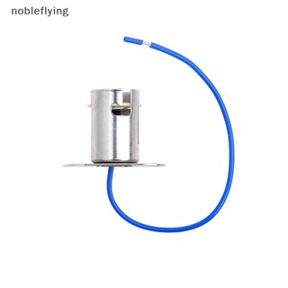 Nf อะแดปเตอร์ซ็อกเก็ตหลอดไฟเลี้ยวรถยนต์ LED 1156 BA15S 1 ชิ้น nobleflying