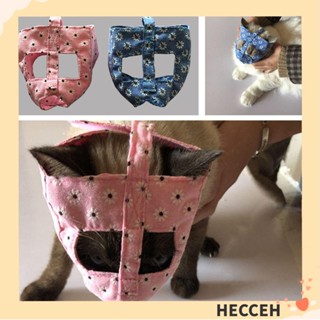 HECCEH Kitten Cat protectionPrevent Anti-Bite Cat Muzzle Pet Mouth Cover Cat Grooming Cat Recovery Breathable Anti-Bark/Multicolor