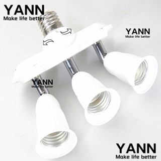 Yann1 ใหม่ ฐานโคมไฟ LED E27 หมุนได้ 3 พอร์ต สกรูปรับได้ สําหรับบ้าน