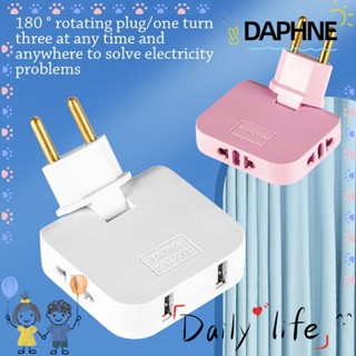 Daphne 3 In 1 ซ็อกเก็ตแปลงปลั๊ก Eu แบบพกพา สําหรับเดินทาง