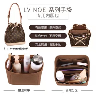 กระเป๋า ทรงบักเก็ต สําหรับ LV NOE Liner Bag NOE BB Petit NOE NM