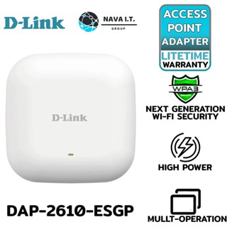 COINSคืน15%⚡FB9JMZV6⚡ D-LINK DAP-2610-ESGP แอคเซสพอยต์ AC1300 DUAL-B GB AP WAVE2 POE ADAPTER +รวมชุดหัวฉีด POE (TL)