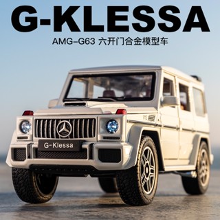 โมเดลรถยนต์เบนซ์ 124 Big G63 Off-Road ของเล่นสําหรับเด็กผู้ชาย