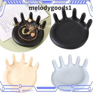 Melodygoods1 แผ่นเรซิ่น รูปฝ่ามือ สําหรับวางเครื่องประดับ แหวน สร้อยคอ สร้อยข้อมือ