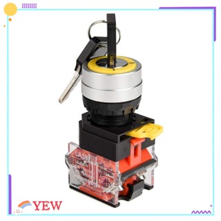 Yew 440V 10A 1NO1NC สวิตช์กุญแจ 22 มม. อลูมิเนียมอัลลอย 2 ตําแหน่ง คุณภาพสูง