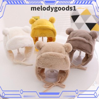 Melodygoods1 หมวกแกะขนแกะ น่ารัก ฤดูใบไม้ร่วง และฤดูหนาว หมวกอุ่น ปรับได้