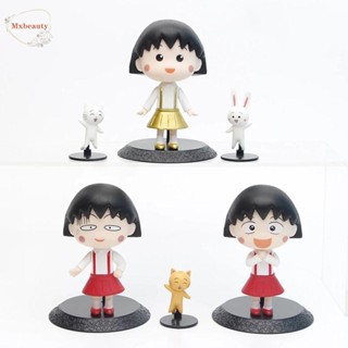 Mxbeauty โมเดลฟิกเกอร์ PVC รูปการ์ตูน Chibi Maruko Chan ของเล่นสําหรับเด็ก