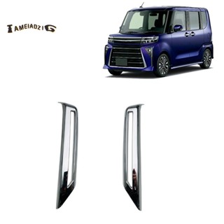 ฝาครอบไฟตัดหมอกกันชนหน้า อุปกรณ์เสริม สําหรับ Daihatsu Tanto Custom LA650S LA660S 2023