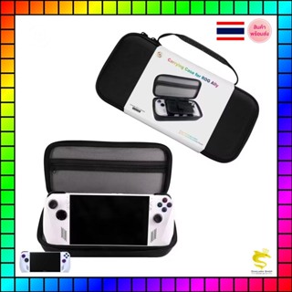 JYS กระเป๋าสำหรับเครื่องเกมพกพา Asus ROG Ally & Ally X