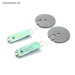 Ziyunshan โมดูลบอร์ดวงจรชาร์จไร้สาย DC 5V PCBA พร้อมคอยล์